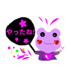 応援うちわぱーぷるフロッグ（個別スタンプ：29）