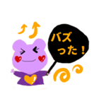 応援うちわぱーぷるフロッグ（個別スタンプ：30）
