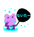 応援うちわぱーぷるフロッグ（個別スタンプ：33）