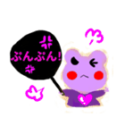 応援うちわぱーぷるフロッグ（個別スタンプ：35）