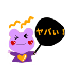 応援うちわぱーぷるフロッグ（個別スタンプ：36）