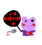 応援うちわぱーぷるフロッグ（個別スタンプ：38）