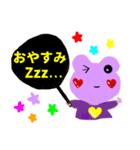 応援うちわぱーぷるフロッグ（個別スタンプ：40）