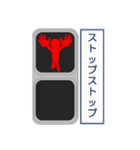 おもしろ信号機シリーズ 挨拶する信号機2（個別スタンプ：6）