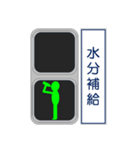 おもしろ信号機シリーズ 挨拶する信号機2（個別スタンプ：7）