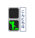 おもしろ信号機シリーズ 挨拶する信号機2（個別スタンプ：10）