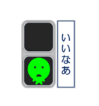 おもしろ信号機シリーズ 挨拶する信号機2（個別スタンプ：13）