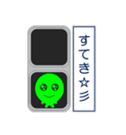 おもしろ信号機シリーズ 挨拶する信号機2（個別スタンプ：18）