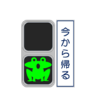 おもしろ信号機シリーズ 挨拶する信号機2（個別スタンプ：24）