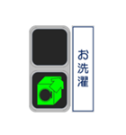 おもしろ信号機シリーズ 挨拶する信号機2（個別スタンプ：25）