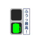 おもしろ信号機シリーズ 挨拶する信号機2（個別スタンプ：30）