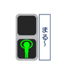 おもしろ信号機シリーズ 挨拶する信号機2（個別スタンプ：33）