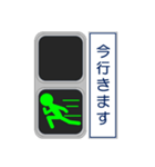 おもしろ信号機シリーズ 挨拶する信号機2（個別スタンプ：35）