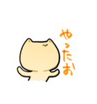 語尾がおになっちゃう呪いをかけられたねこ（個別スタンプ：7）