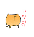 語尾がおになっちゃう呪いをかけられたねこ（個別スタンプ：21）