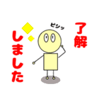 棒人間☆劇場（個別スタンプ：1）