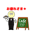 棒人間☆劇場（個別スタンプ：3）