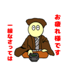 棒人間☆劇場（個別スタンプ：4）