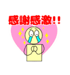 棒人間☆劇場（個別スタンプ：6）