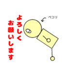 棒人間☆劇場（個別スタンプ：7）