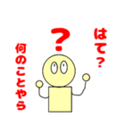 棒人間☆劇場（個別スタンプ：12）