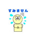 棒人間☆劇場（個別スタンプ：14）