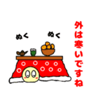 棒人間☆劇場（個別スタンプ：18）