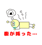 棒人間☆劇場（個別スタンプ：20）