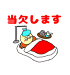 棒人間☆劇場（個別スタンプ：21）
