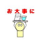 棒人間☆劇場（個別スタンプ：22）