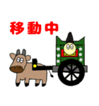 棒人間☆劇場（個別スタンプ：28）