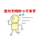 棒人間☆劇場（個別スタンプ：29）