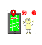 棒人間☆劇場（個別スタンプ：31）