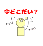 棒人間☆劇場（個別スタンプ：32）
