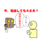 棒人間☆劇場（個別スタンプ：33）