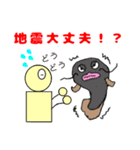 棒人間☆劇場（個別スタンプ：36）