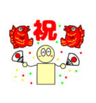 棒人間☆劇場（個別スタンプ：37）