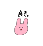 うざいうさちゃん（個別スタンプ：4）