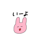 うざいうさちゃん（個別スタンプ：6）