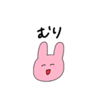うざいうさちゃん（個別スタンプ：7）