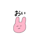 うざいうさちゃん（個別スタンプ：8）