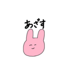 うざいうさちゃん（個別スタンプ：11）