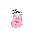 うざいうさちゃん（個別スタンプ：12）