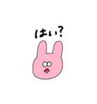 うざいうさちゃん（個別スタンプ：16）