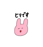 うざいうさちゃん（個別スタンプ：29）