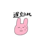 うざいうさちゃん（個別スタンプ：32）