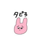 うざいうさちゃん（個別スタンプ：35）