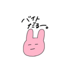 うざいうさちゃん（個別スタンプ：36）