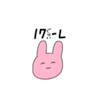 うざいうさちゃん（個別スタンプ：40）