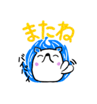 はりまるの日常スタンプ（個別スタンプ：13）